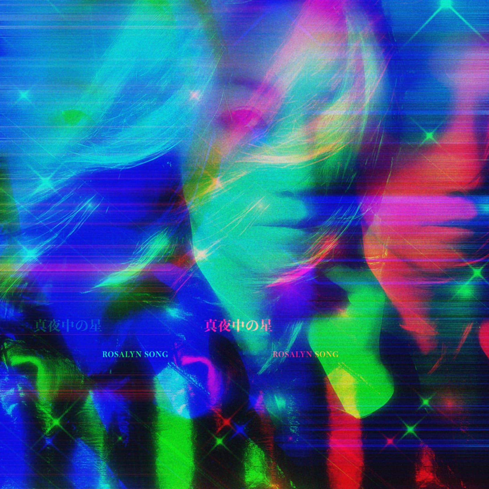 https://wavbor-prod-bucket.s3.amazonaws.com/_media/artist/profile/mayonakano_hoshi-cover_art.JPG