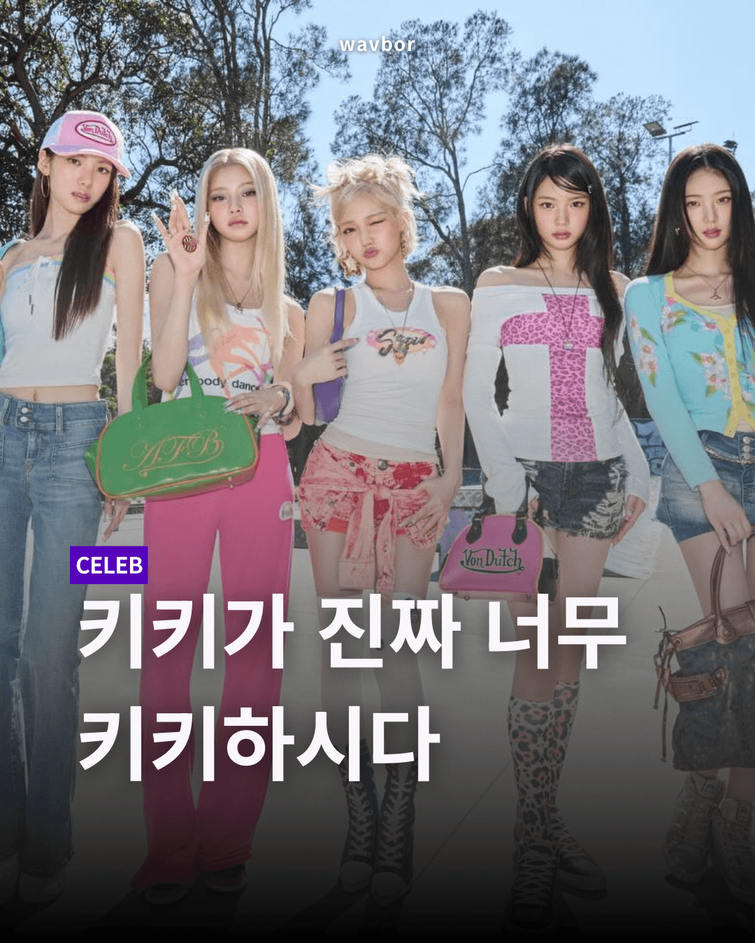 키키가 진짜 너무 키키하시다-thumbnail