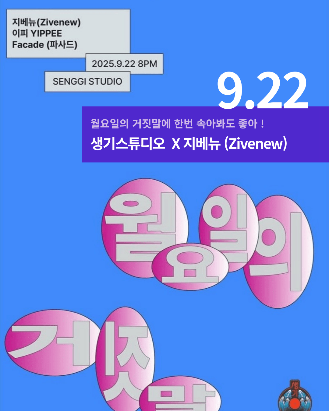 스튜디오 상세 이미지/동영상-2