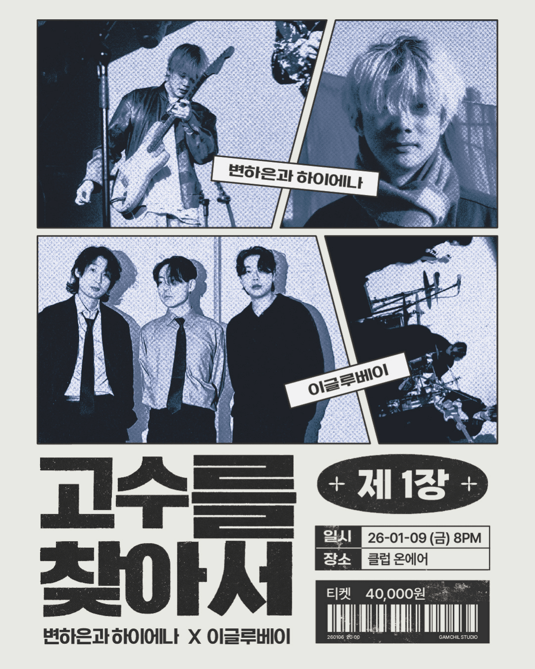 스튜디오 상세 이미지/동영상-2