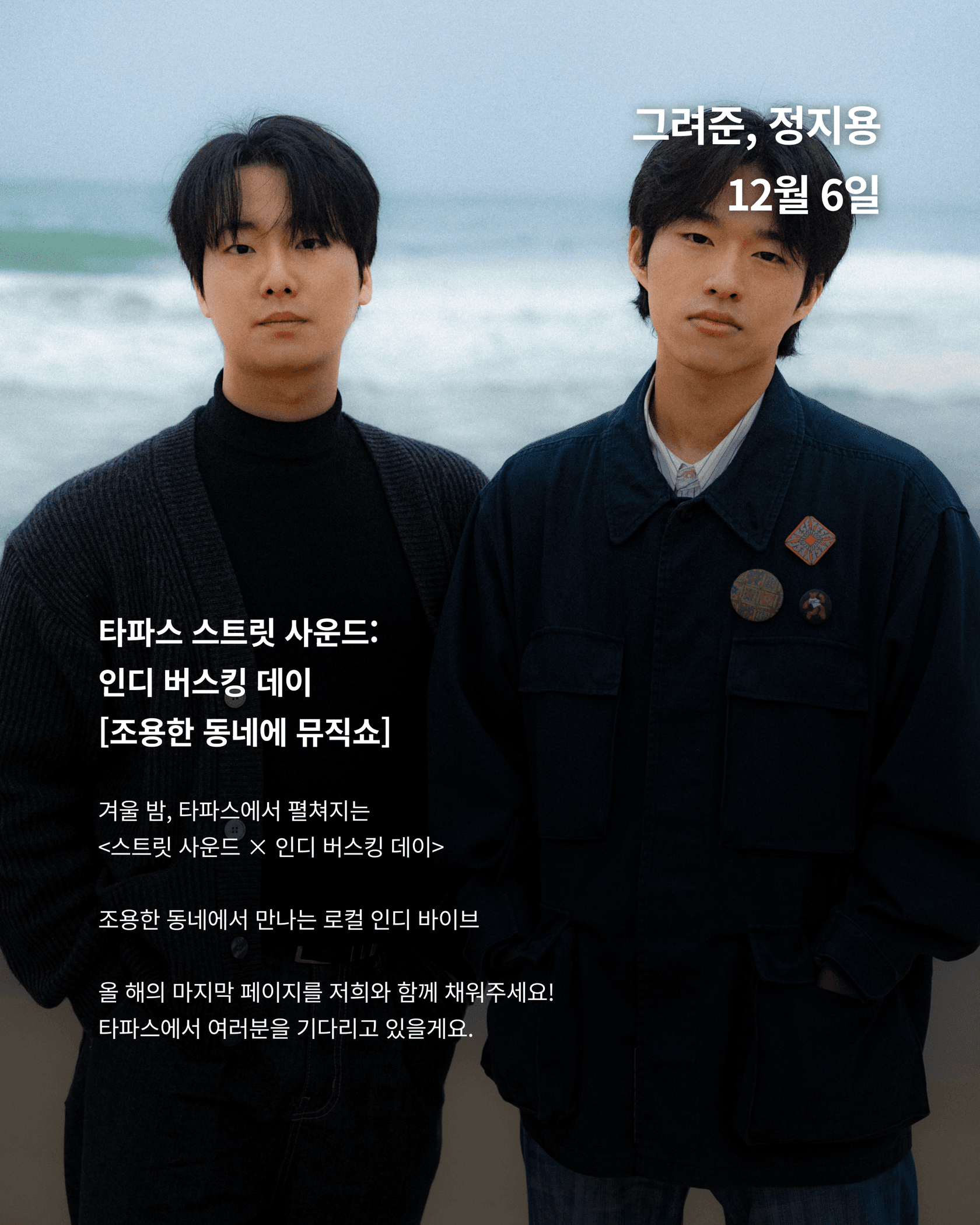 스튜디오 상세 이미지/동영상-3