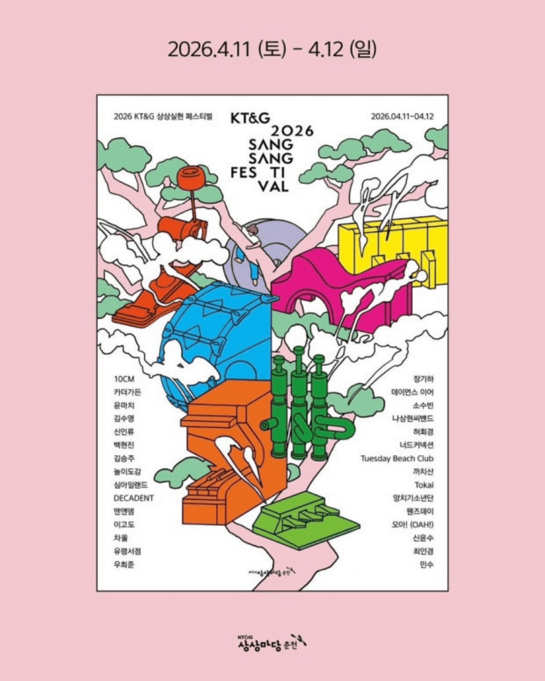 스튜디오 상세 이미지/동영상-3