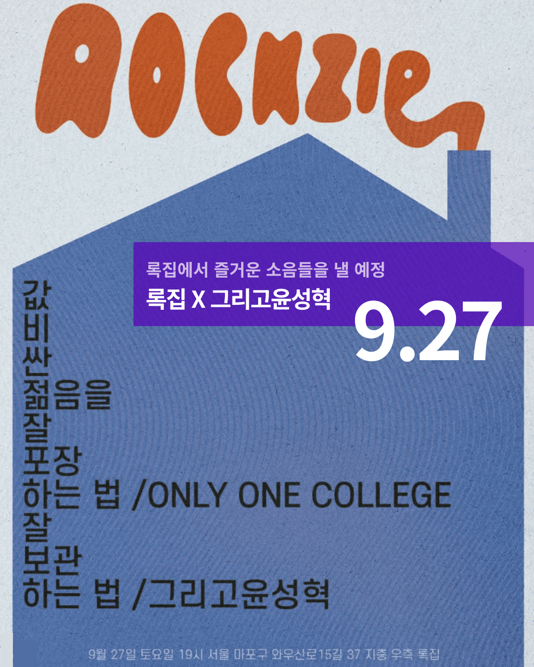 스튜디오 상세 이미지/동영상-5